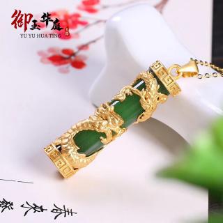 御玉华庭和田玉吊坠龙金镶玉 - 惠券直播 - 一起惠返利网