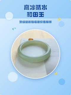 商品_3527
